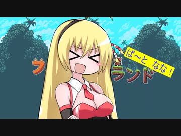 【フォクシーランド】マキちゃんフォクシーランドをやるらしい。ぱ～と　なな