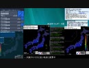 [アーカイブ]最大震度3　トカラ列島近海　深さ20km　M3.9