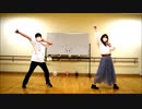 【まりなママ誕】DEEP BLUE TOWNへおいでよ　踊ってみた【ころろ＆TAROU初コラボ】