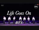 BTS / Life Goes On【日本語字幕】