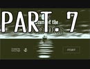 【Part.7】そうだ、保険調査官になろう。