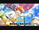 【ニコカラ】トレジャーパーティ！ (vc)