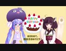 【音街ウナ】音街ウナTalkEx 4周年お祝い寸劇【東北きりたん】