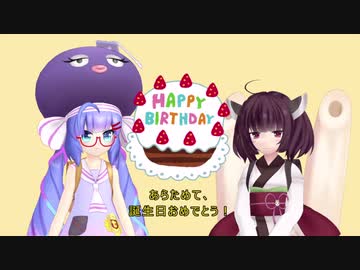 【音街ウナ】音街ウナTalkEx 4周年お祝い寸劇【東北きりたん】