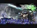 【ガチャ回】ヤクシャを使い続けた俺が出ないわけない【BBPS4】