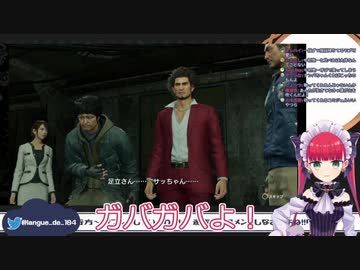 新人の天使(代行)Vtuber、問題発言