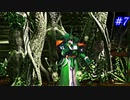 【SaGa Frontier(Remastered)】サガフロンティア(リマスター版)を実況#7【アセルス編Part7】