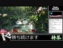 2021年04月18日【スマブラSP】戦闘力940万超の勝率8割デデデVIP【放送アーカイブ】