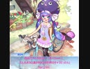 【ボイロver.】音街ウナとの出会い「もしもボカロ達がRPGの世界のキャラだったら」