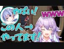 疑われるほどの神ショットを決めるヌンボラ【にじさんじ切り抜き/ヌンボラ/白雪レイド/ギル】