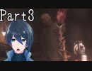 これがラストか⁈【Maid of Sker】チャレンジモード 実況プレイ Part3