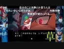 aisssyさんの ロックマンX6 アニバーサリー コレクション【実況プレイ】その1