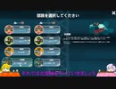 As Far As The Eye(見渡す限り)　パート12(北部族ショート1)