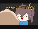 【手描き】園児の圧に押されるしぐれうい【夏色まつり/しぐれうい】