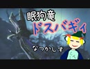 MH:RISE テキトーにカムラを救う者Part3  ゆっくり実況