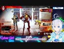 デスゲーム提案姉貴と見るすも×ギア