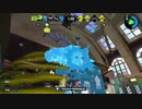 【スプラトゥーン2】S+底辺のガチヤグラ　64日目