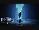 歪みきった美しい悪夢へようこそ「LITTLE NIGHTMARES2-リトルナイトメア2」#10