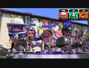 【スプラトゥーン2】ナワバリバトル実況プレイ その52【ボルネオ】