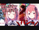 ジャックポットチャンスで台パンする笹木
