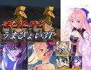 【#FGO】無の大地でまったりと【3ターン周回】