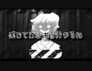 【櫻歌ミコ】VIRAL ー日本語VERSIONー【UTAUカバー】