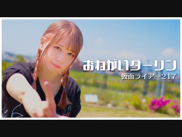 人気の 仮面ライアー217 動画 569本 ニコニコ動画