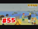 【実況】なにこの雪まつり【牧場物語オリーブタウンと希望の大地】#55