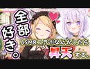 重度のおにぎりゃーである事をCOするアキロゼ