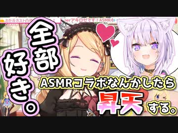 重度のおにぎりゃーである事をCOするアキロゼ