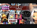 【実況】いたストSPのトーナメントを令和に再び楽しむ動画 51軒目【画質1080p】