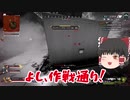 【Apex Legends】へっぽこだけどダイヤ目指してランク頑張る　＃３