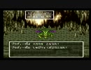 sc^世紀末蒼き救世主伝説ＤＱ６を実況プレイ　７
