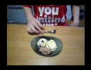 【けー】アイスクリーム作りました