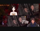 【バイオ6/白雪巴】ベルさんの仕返し？助けるとは言ってない【ベルモンド・バンデラス/にじさんじ切り抜き】