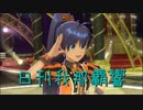 日刊 我那覇響 第2784号 「THE IDOLM@STER 2nd-mix」 【ソロ】