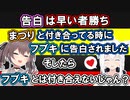 告白は早い者勝ち理論を唱えるもリスナーの返答にブチギレる夏色まつり【ホロライブ/切り抜き】