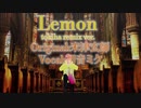 lemon(米津玄師) tokiha remix feat.初音ミク