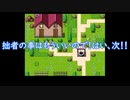 【ツイステ偽実況】2Aとイデアがオリヴィア村の猫たちで和む【1匹目】