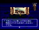 【伝説のオウガバトル実況プレイ】リベれもん かた瀬のウォーズランド大冒険 Part27【涼夏亭れげ部】