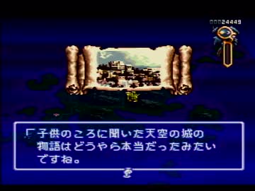 【伝説のオウガバトル実況プレイ】リベれもん かた瀬のウォーズランド大冒険 Part27【涼夏亭れげ部】