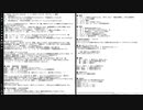 MMD 講座 ： エンコードの画質を良くしたい Part3 プルプル の原因講座 ビクビク VS 重力設定 （ G4400 )