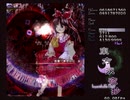 初めての『東方永夜抄』実況プレイ【part6(Hard)】