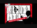 2021年04月04日 あ、安部礼司 第782回