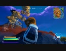 とりあえず、楽しくフォートナイトをしゃべりながらやるだけ　その１０３７