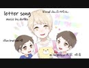 letter song【歌ってみた】