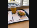 今日は、暖かいからか？Uber Eats鳴らないゾ