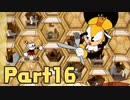 【実況】はじめてのカップヘッド Part16