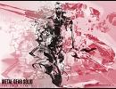 Metal Gear Solid 1＆2 Main Theme