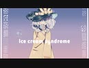 冬アイスなこいしちゃん描いてみた